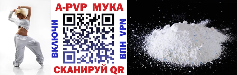 Где купить наркотики Туран Альфа ПВП  ГАШИШ  Бошки Шишки  OMG tor  Кокаин 