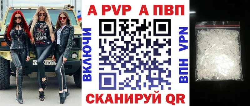 Alfa_PVP Crystall  МЕГА   площадка официальный сайт  Туран 