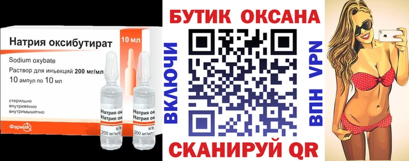Бутират BDO цены shop состав Туран