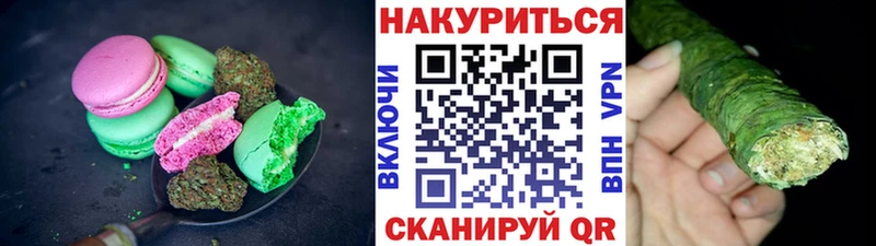 Cannafood марихуана  Туран 