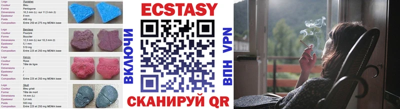 магазин  наркотиков  hydra как зайти  Ecstasy круглые  Туран 
