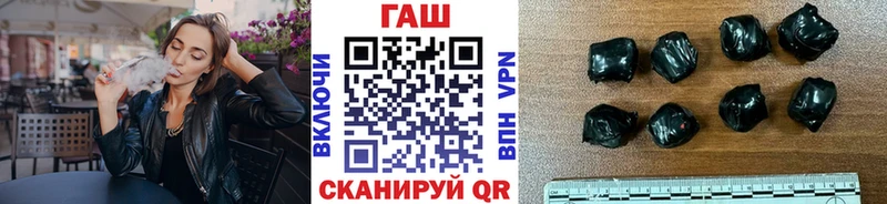 Гашиш hashish hydra ONION Туран