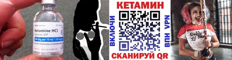 хочу наркоту  blacksprut ссылки  КЕТАМИН VHQ  Туран 