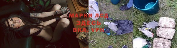 ALPHA-PVP Лагань