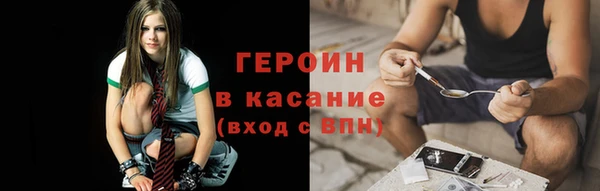 героин Лабытнанги
