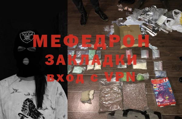 ГАЛЛЮЦИНОГЕННЫЕ ГРИБЫ Архангельск