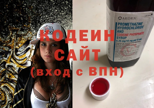 героин Нижний Тагил