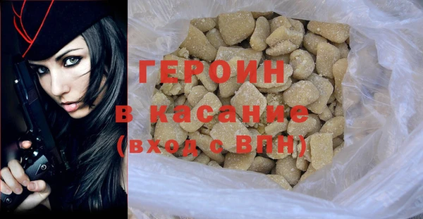 ГАЛЛЮЦИНОГЕННЫЕ ГРИБЫ Архангельск