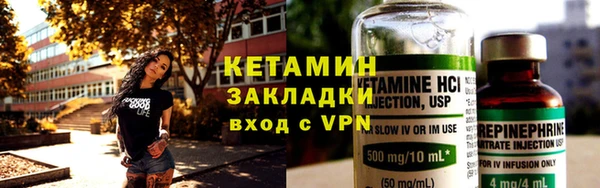 героин Лабытнанги