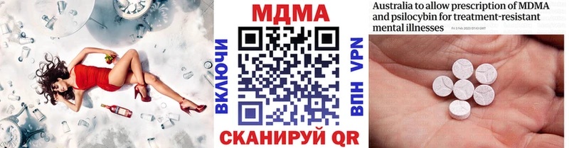 как найти   Туран  MDMA молли 
