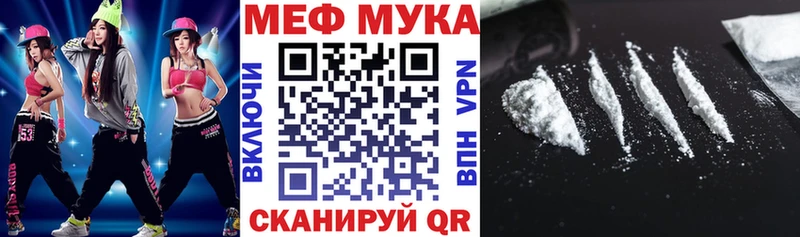 Мефедрон кристаллы  даркнет сайт  KRAKEN   Туран 