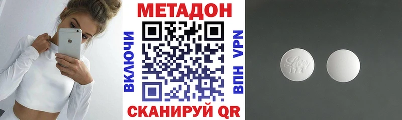 Метадон мёд  Туран 