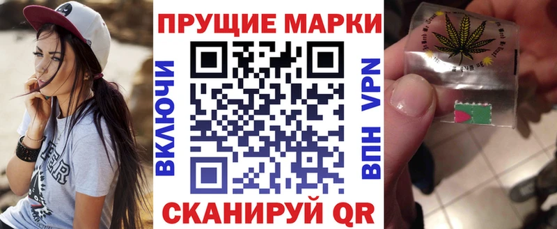 Марки NBOMe 1500мкг  Туран 