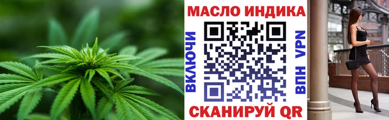 Дистиллят ТГК жижа  купить наркотики цена  Туран 