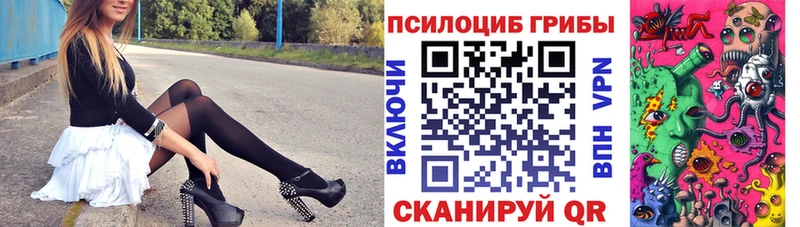 Галлюциногенные грибы GOLDEN TEACHER  Туран 